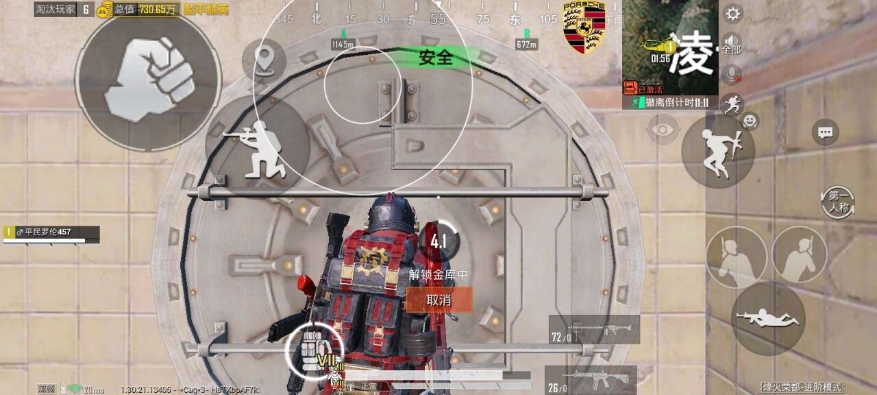 和平精英辅助工具的功能与优势的配图，内容相关：游戏更新后，旧版辅助可能失效。正规团队通常会在24小时内推送更新，因此选择有技术支持的辅助至关重要。